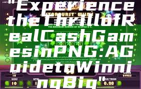"Experience the Thrill of Real Cash Games in PNG: A Guide to Winning Big"