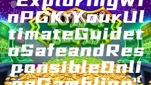"Exploring WinPGK: Your Ultimate Guide to Safe and Responsible Online Gambling"