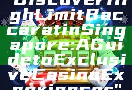 "Discover High Limit Baccarat in Singapore: A Guide to Exclusive Casino Experiences"